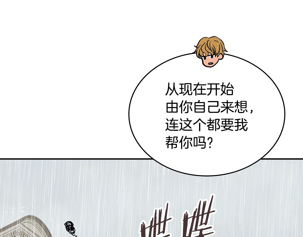 第26话 一封信71