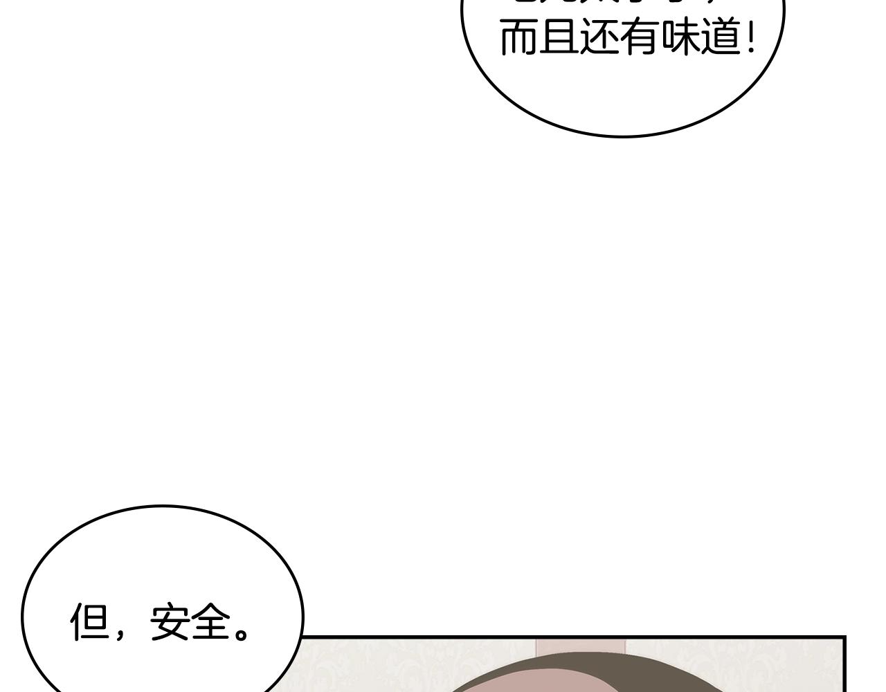 第19话 绑票78