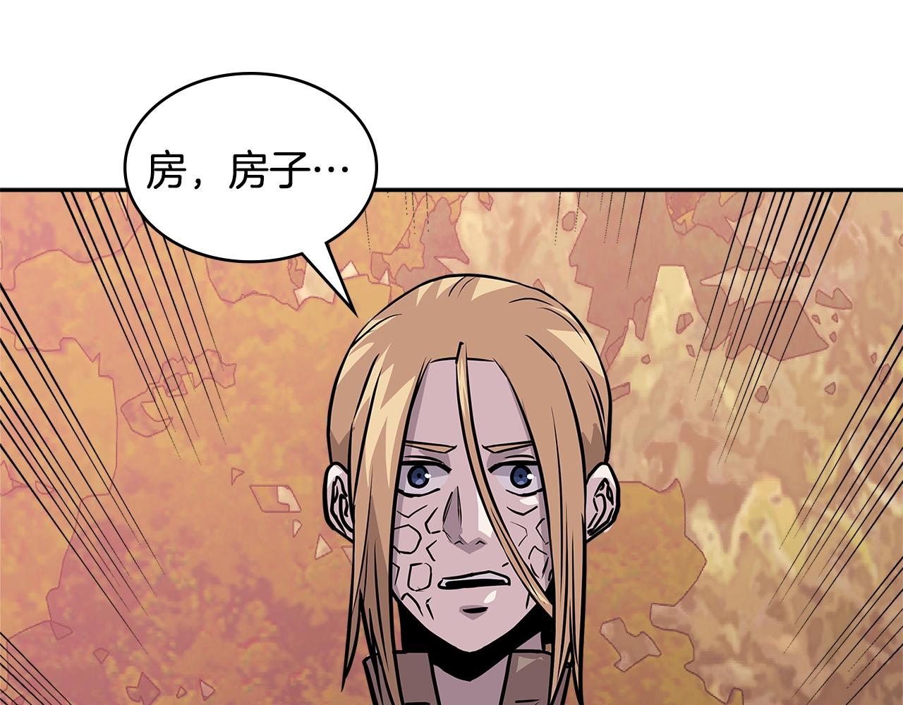 第4季第5话 任务消失？!89