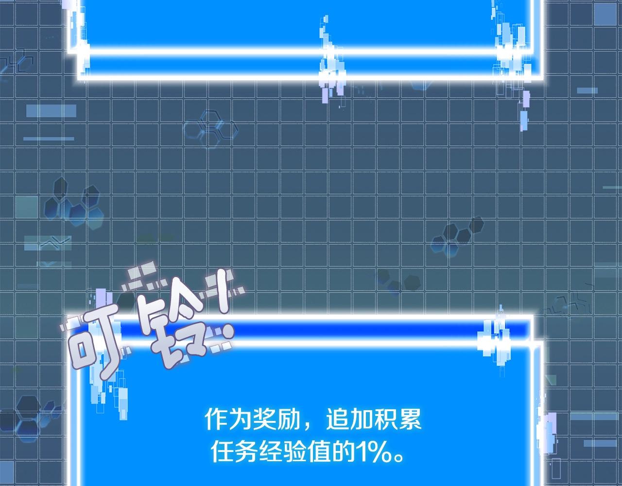 第32话 成功的美食174
