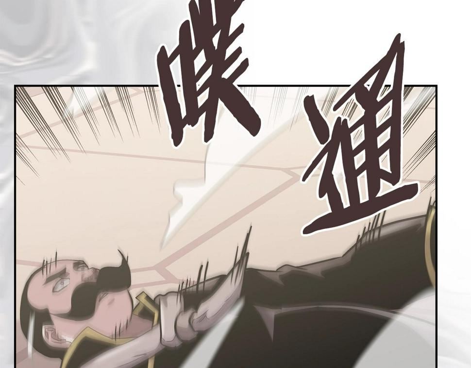 第42话 限制109