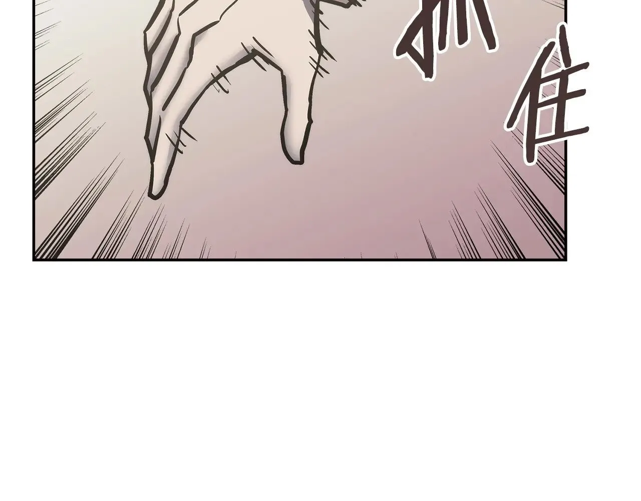 第46话 彻底击溃134