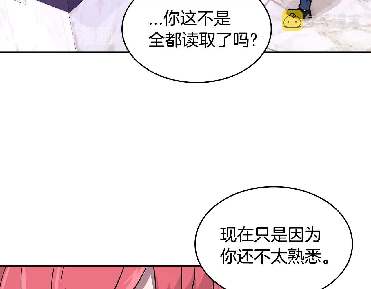 第3季第2话 新功能27