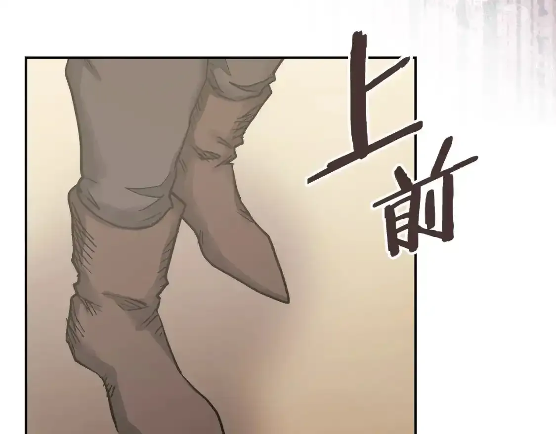 第25话 自私的人77