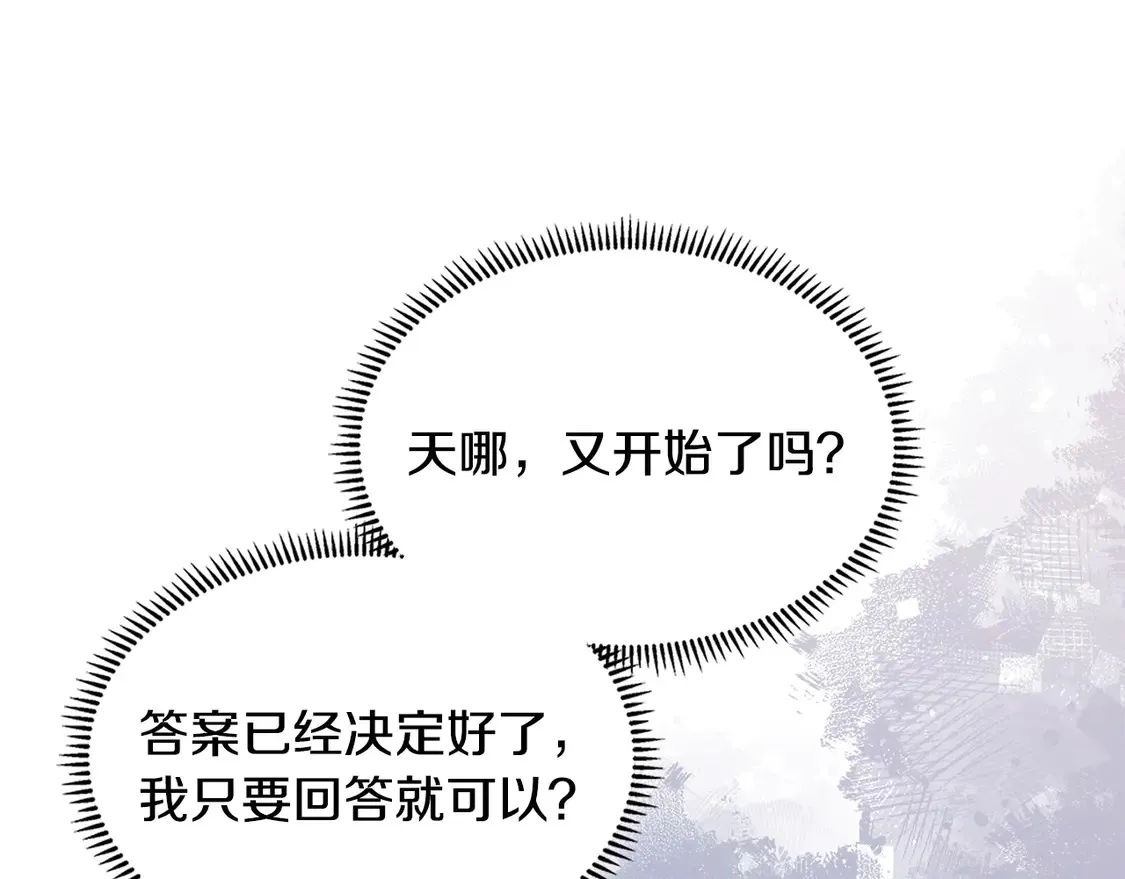 第37话 真正的心结44