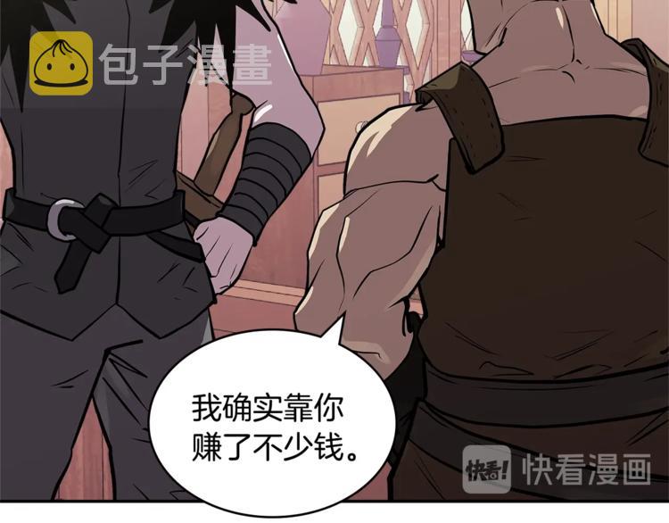 第4季第39话 变废为宝105