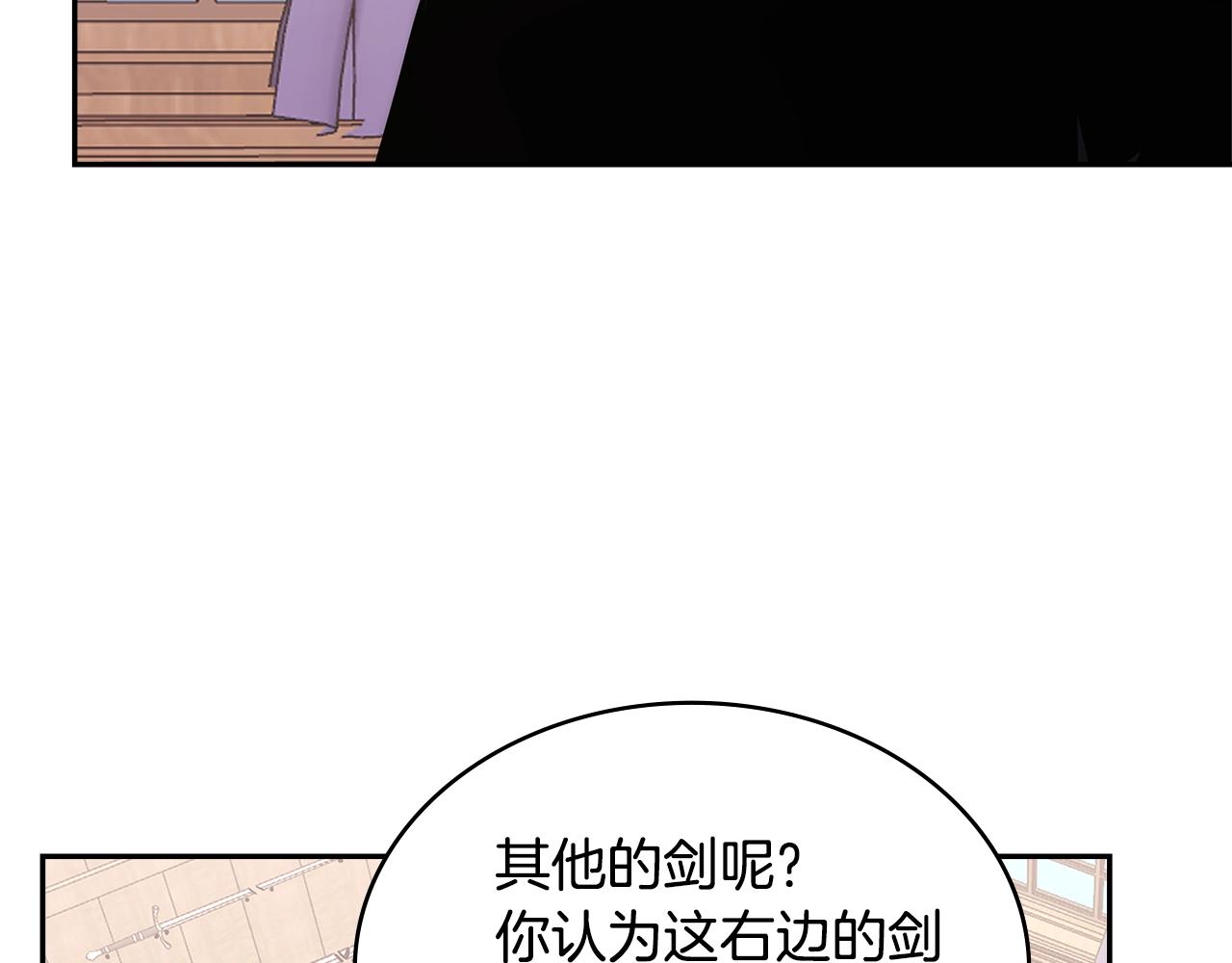 第28话 命运133