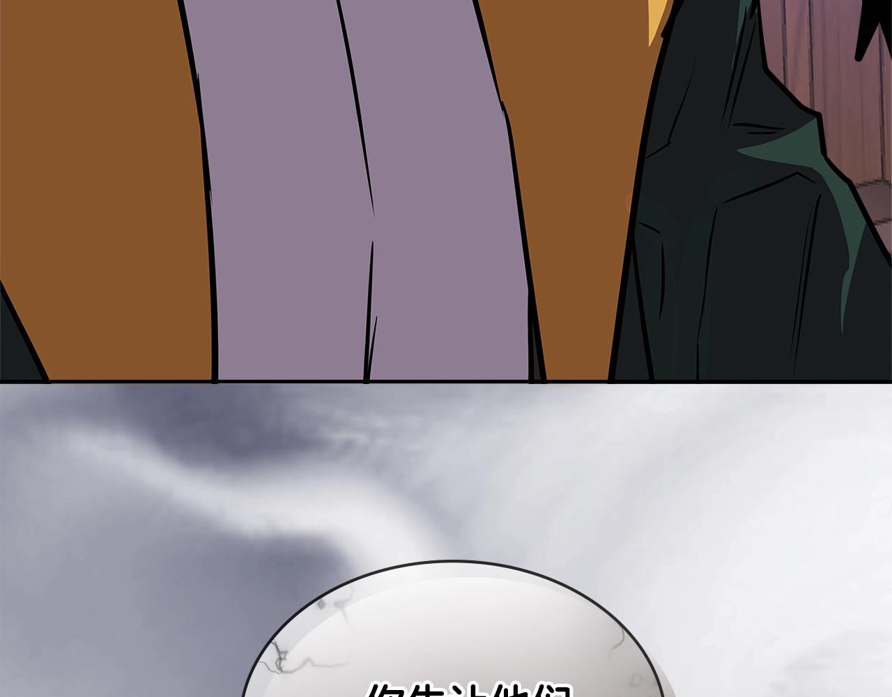 第4季第11话 嗜血猛兽13