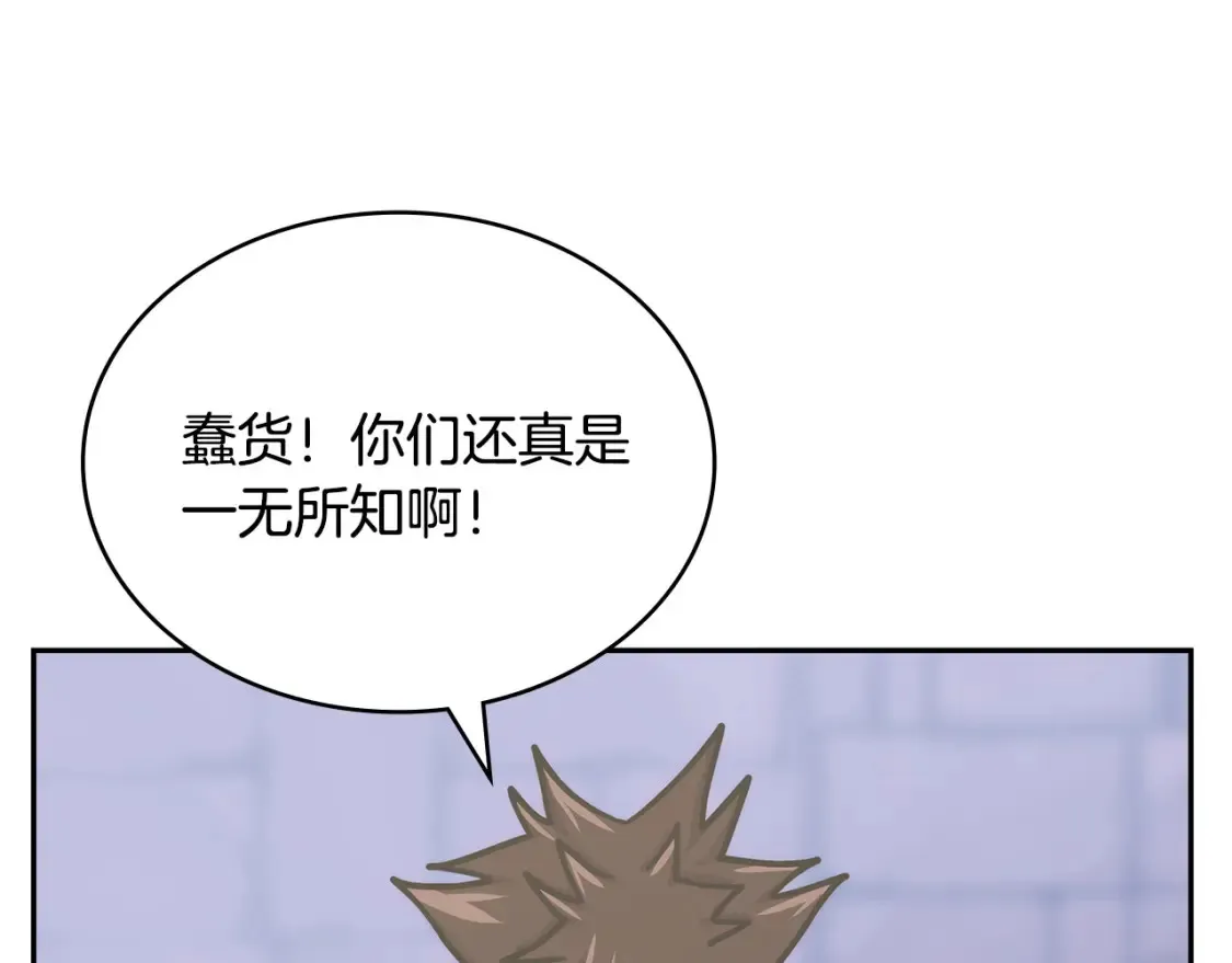 第30话 配合73