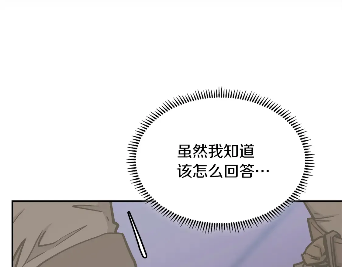 第34话 重建关系73