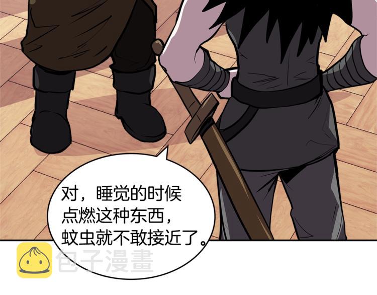 第4季第37话 利润138
