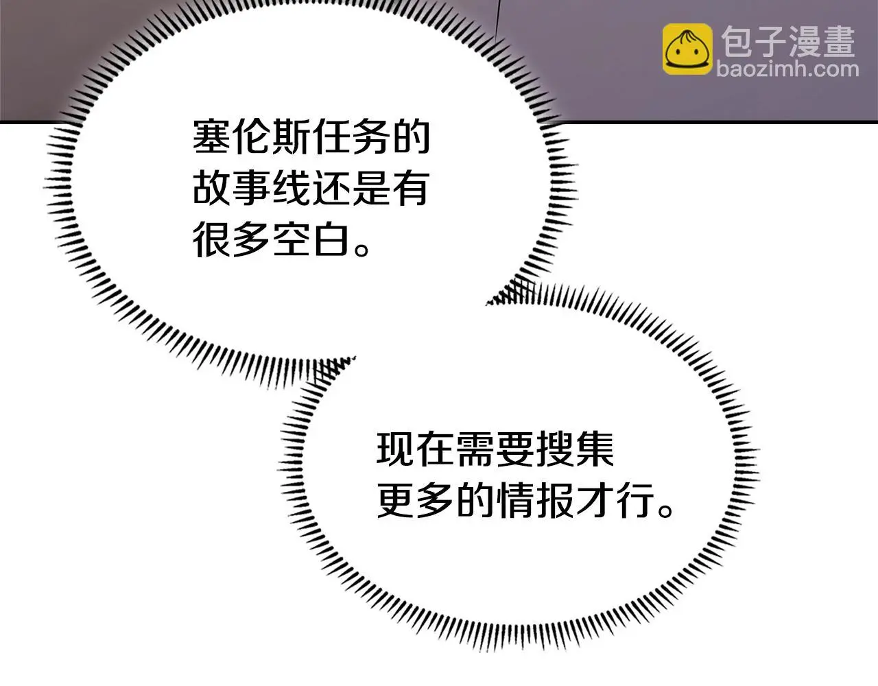第9话 情报184