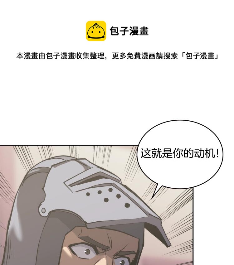 第4季第57话 计划0