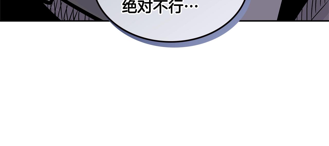 第4季第25话 C级佣兵团90
