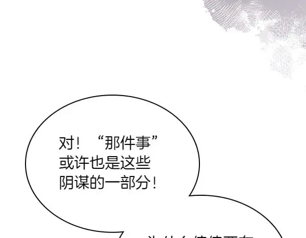 第56话 投诚98
