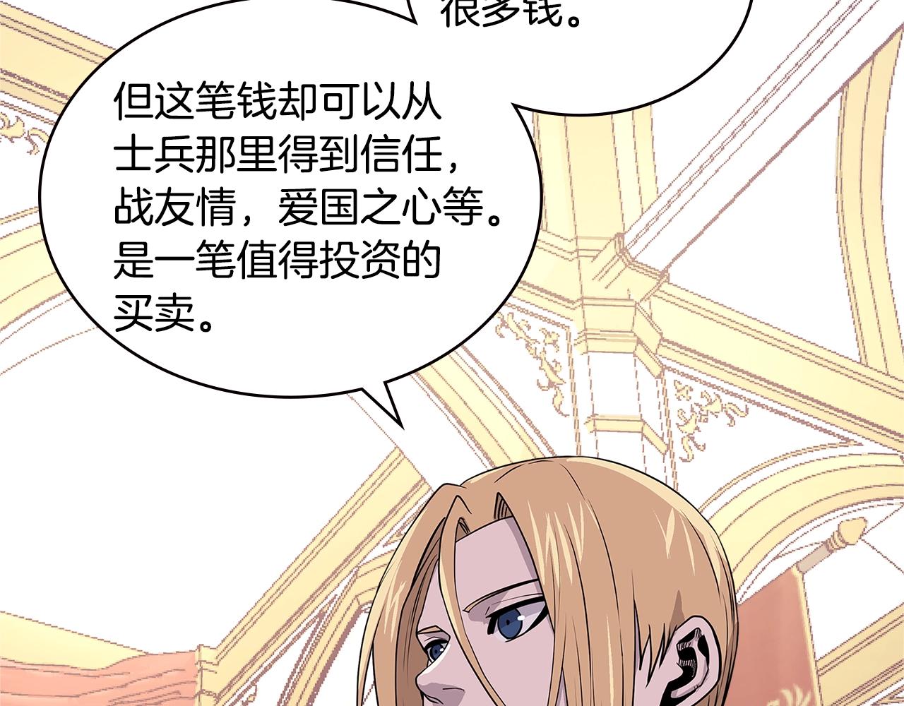 第4季第35话 公主的需求173