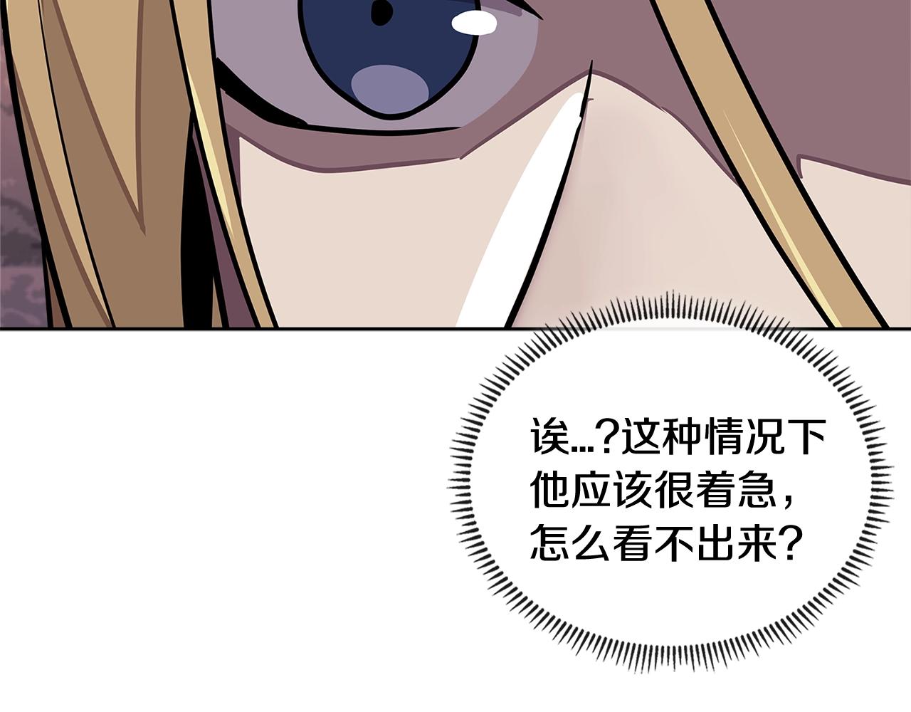 第3季第44话 动脑子的任务17