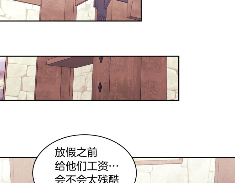 第4季第41话 背叛135