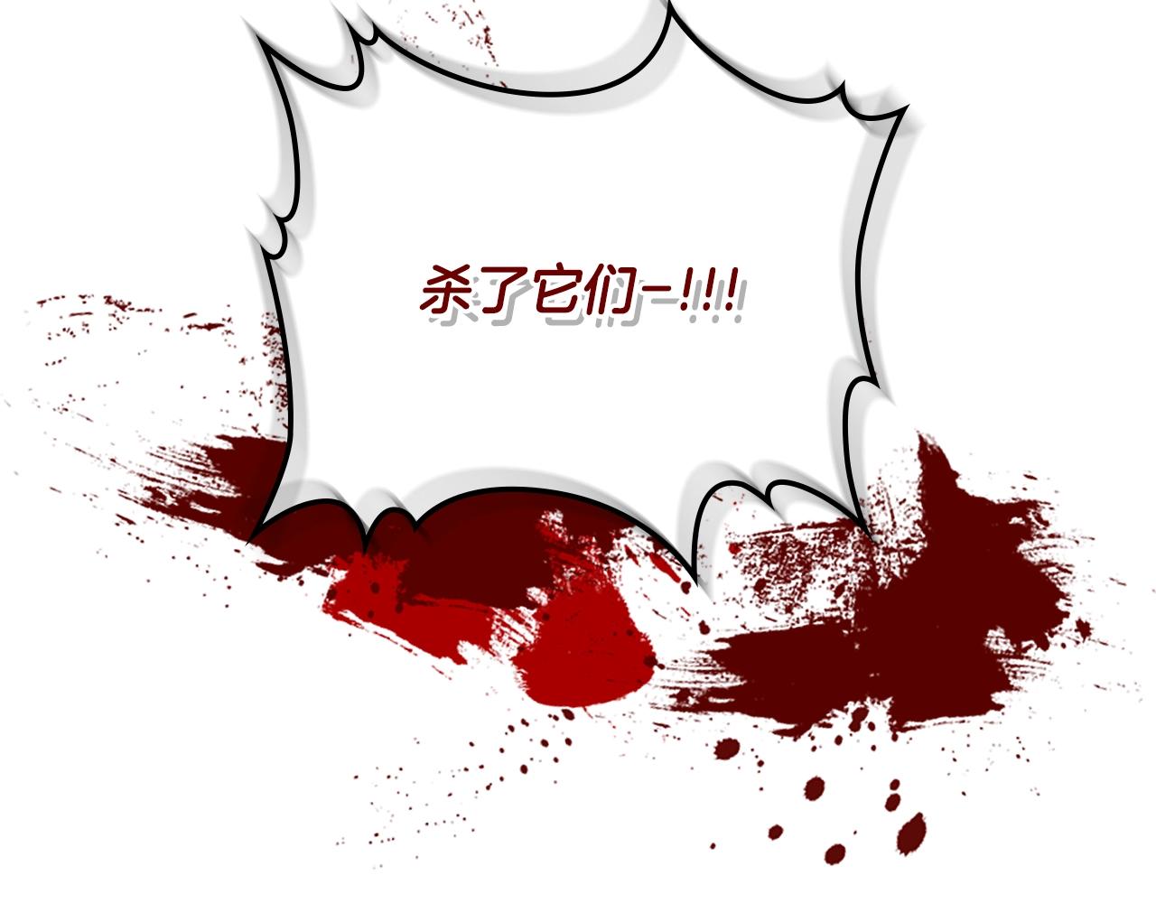 第3季第21话 该结束了194