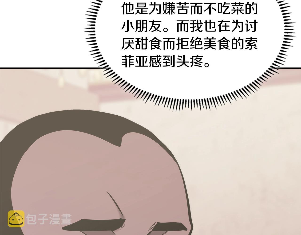 第17话 适得其反184