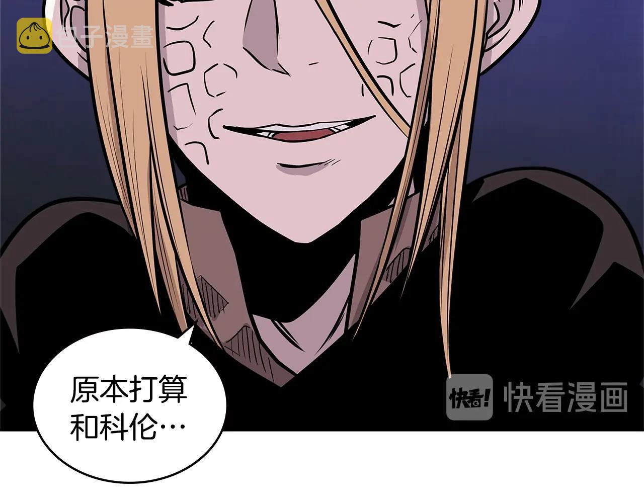 第4季第19话 背负罪恶60