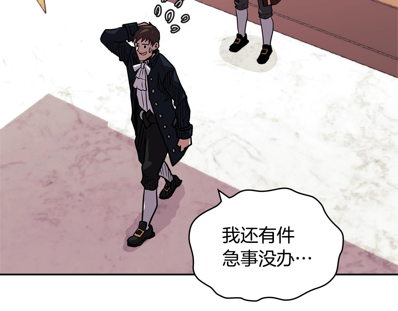 第4季第29话 幸运苹果41