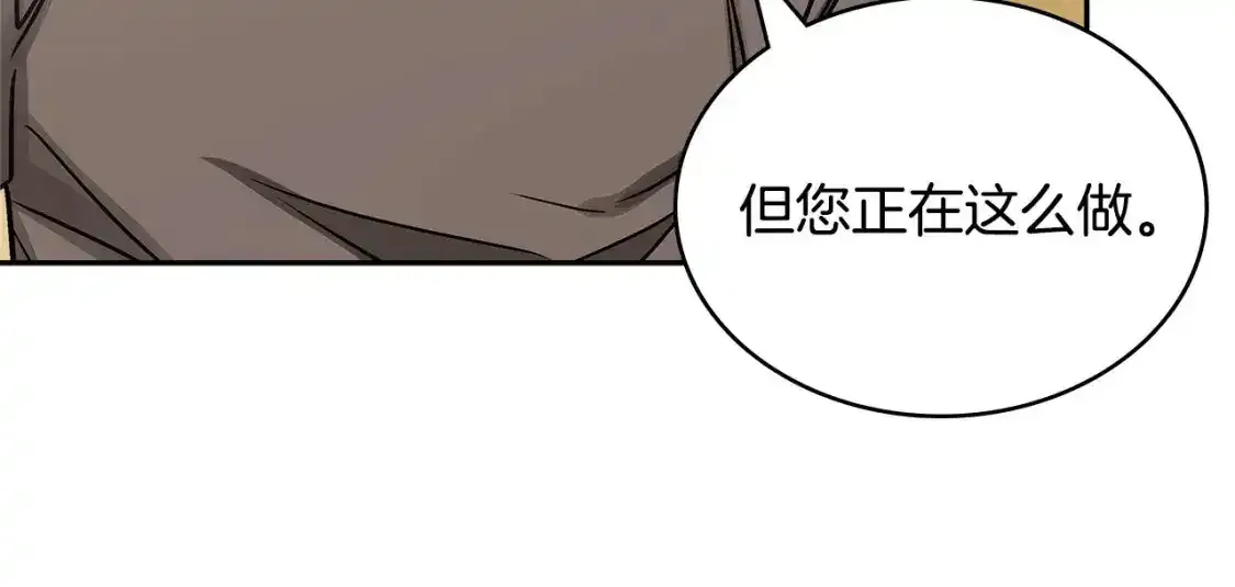第25话 自私的人169