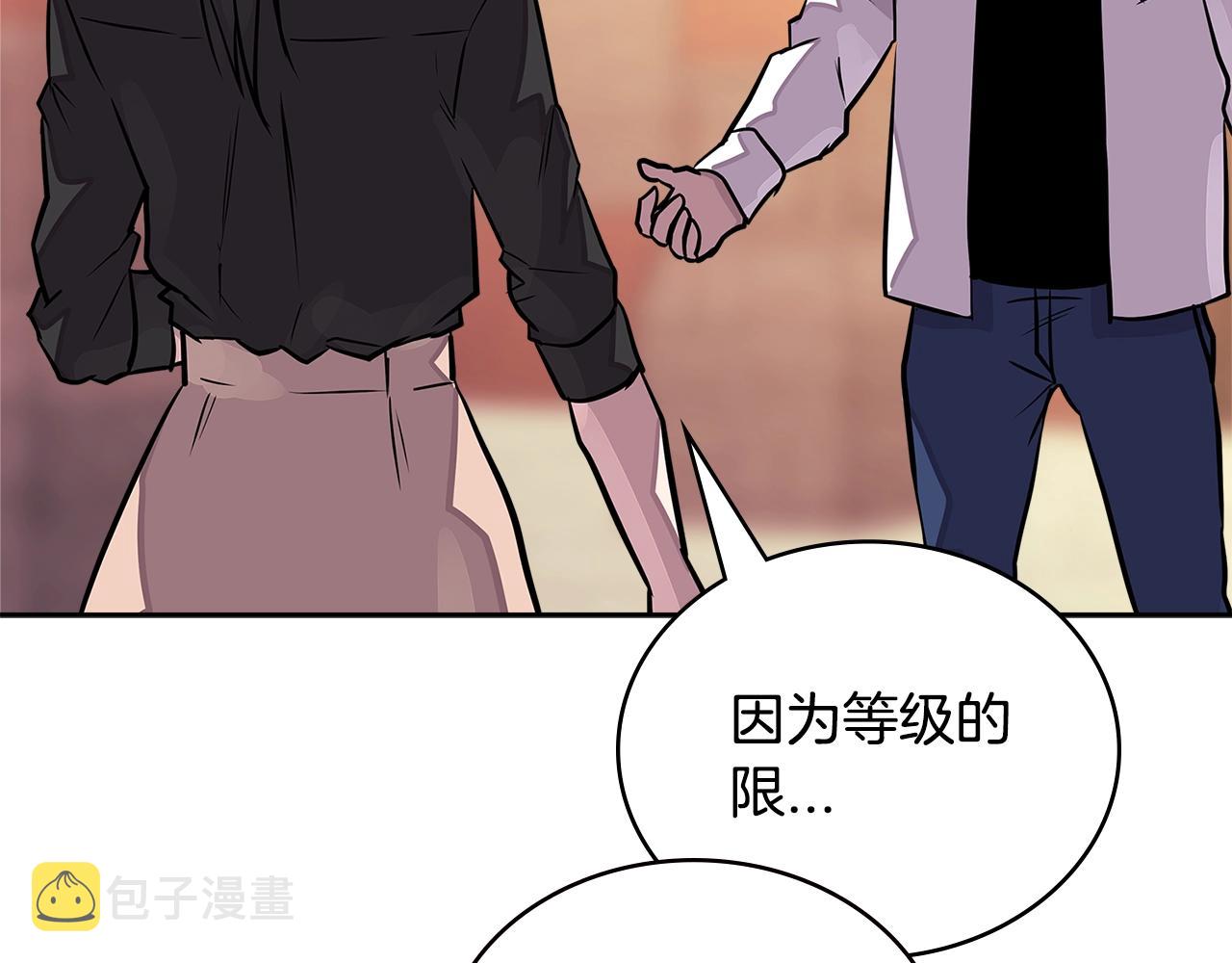 第3季第28话 交易灵魂的商人113