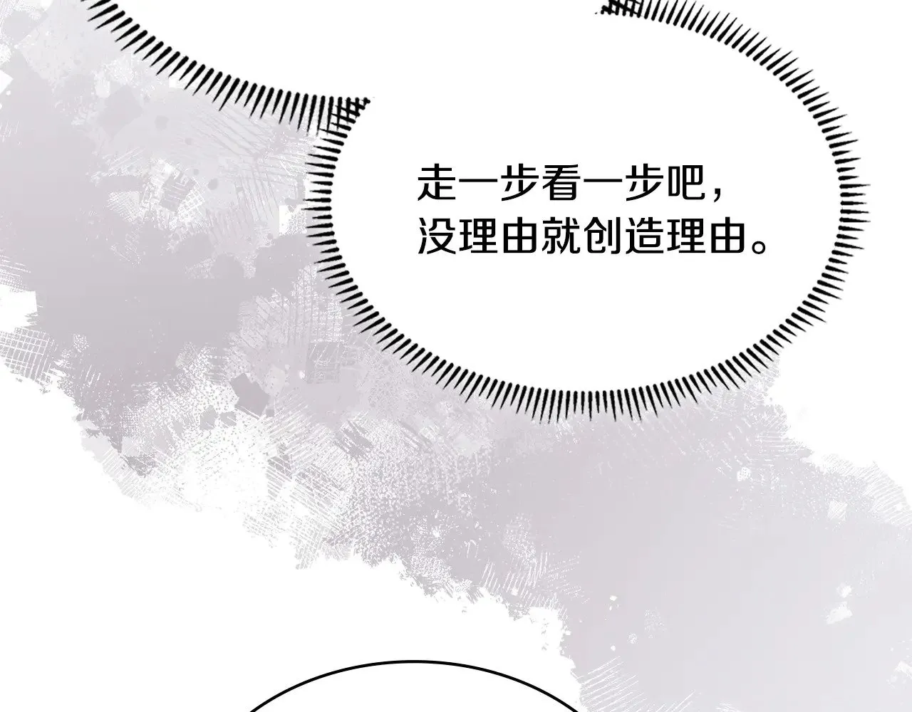 第45话 相反意见58