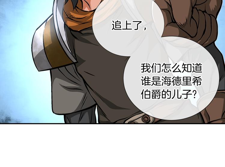 第11话 预感98