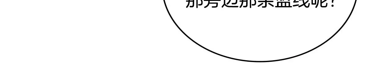 第15话 人不可貌相30