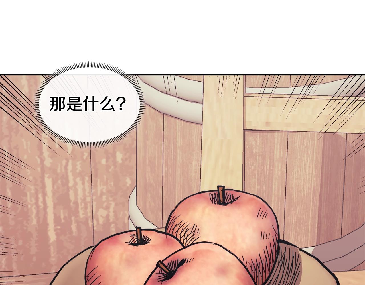 第4季第27话 正题131