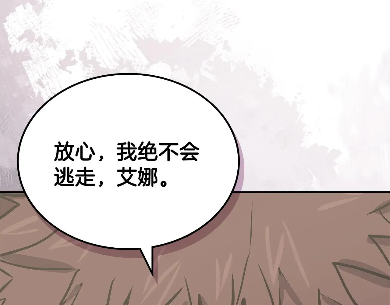第47话 努力解开心结126