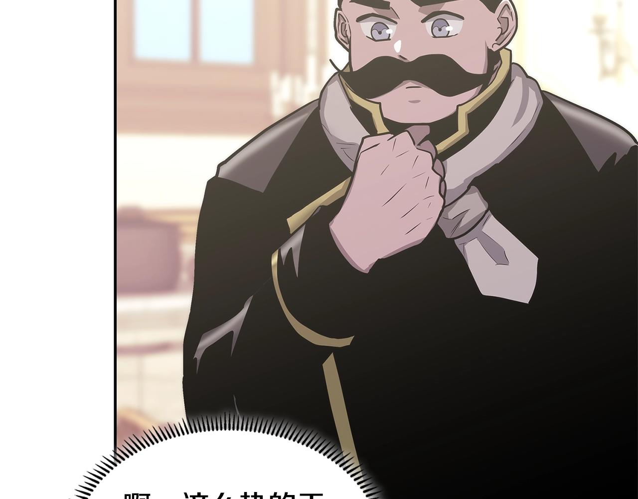 第31话 伯爵的反常140