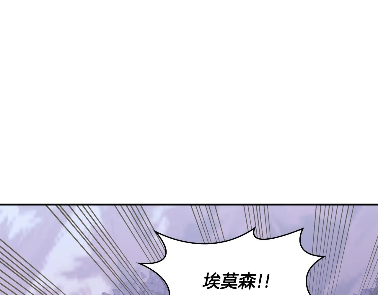 第54话 记忆中的食物34