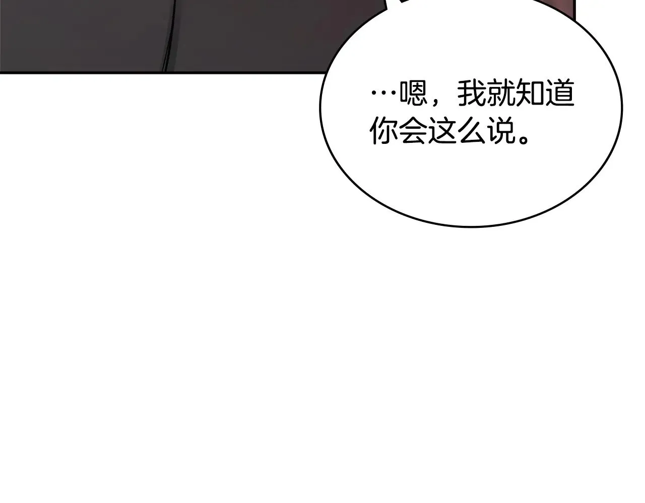 第44话 混混领主180