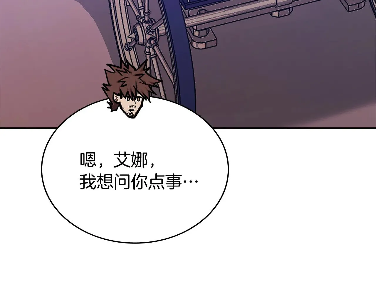 第53话 失忆？150