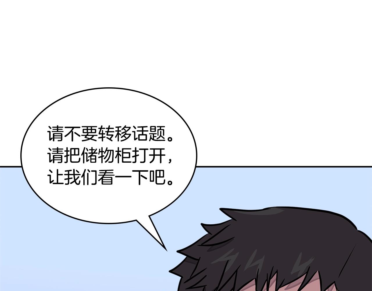 第3季第38话 硬一点59