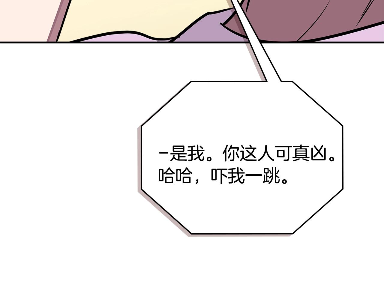 第3季第32话 我恋爱了？216