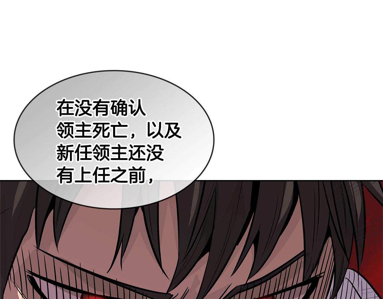 第2季第18话 征用50