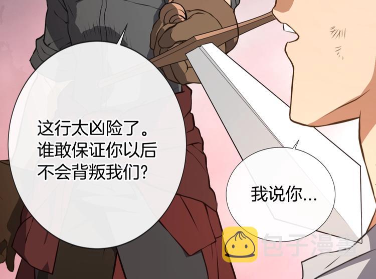第15话 枷锁16