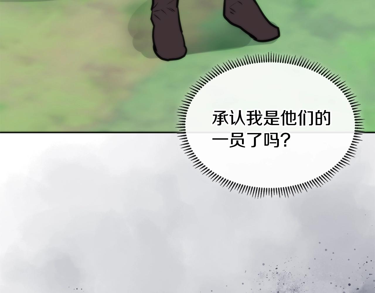 第4季第4话 打入内部219
