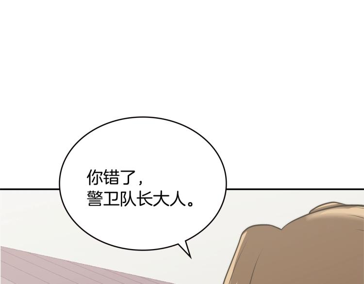 第4季第57话 计划102