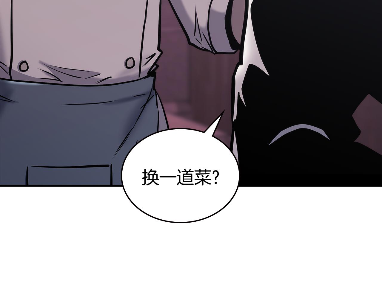 第13话 激烈厨房178