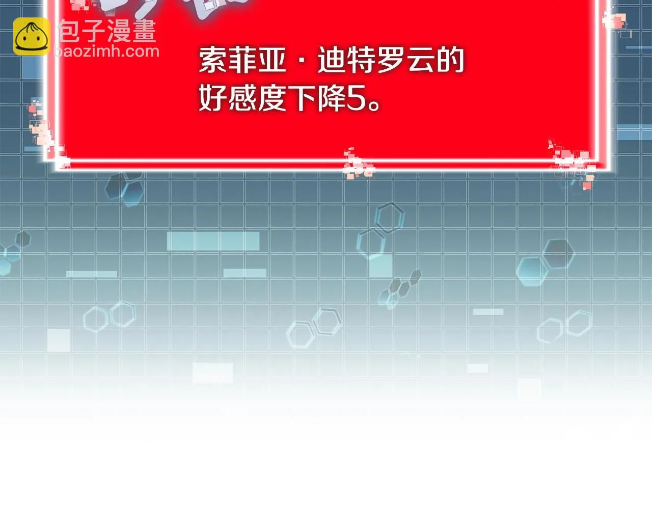 第46话 一会升一会降114