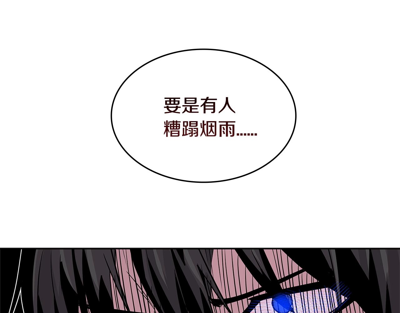 第2季第7话 杀戮者103