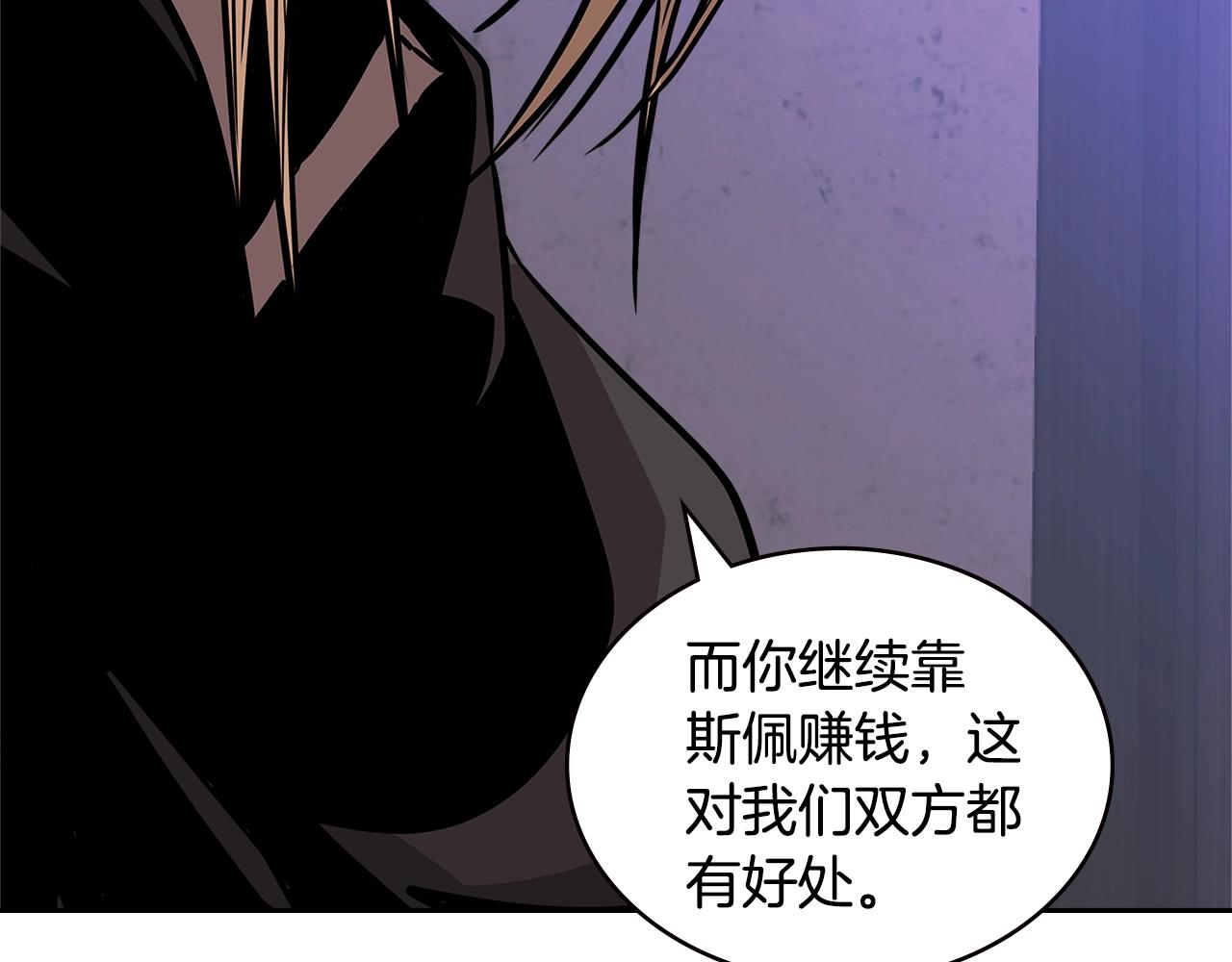 第4季第14话 谈判161