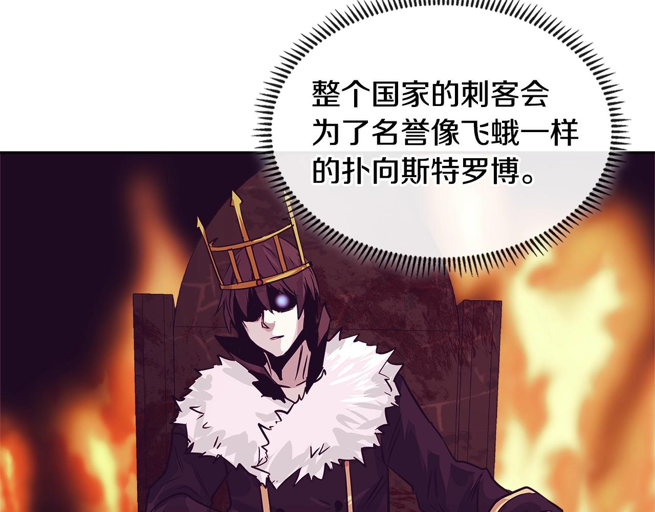 第2季第11话 如愿108