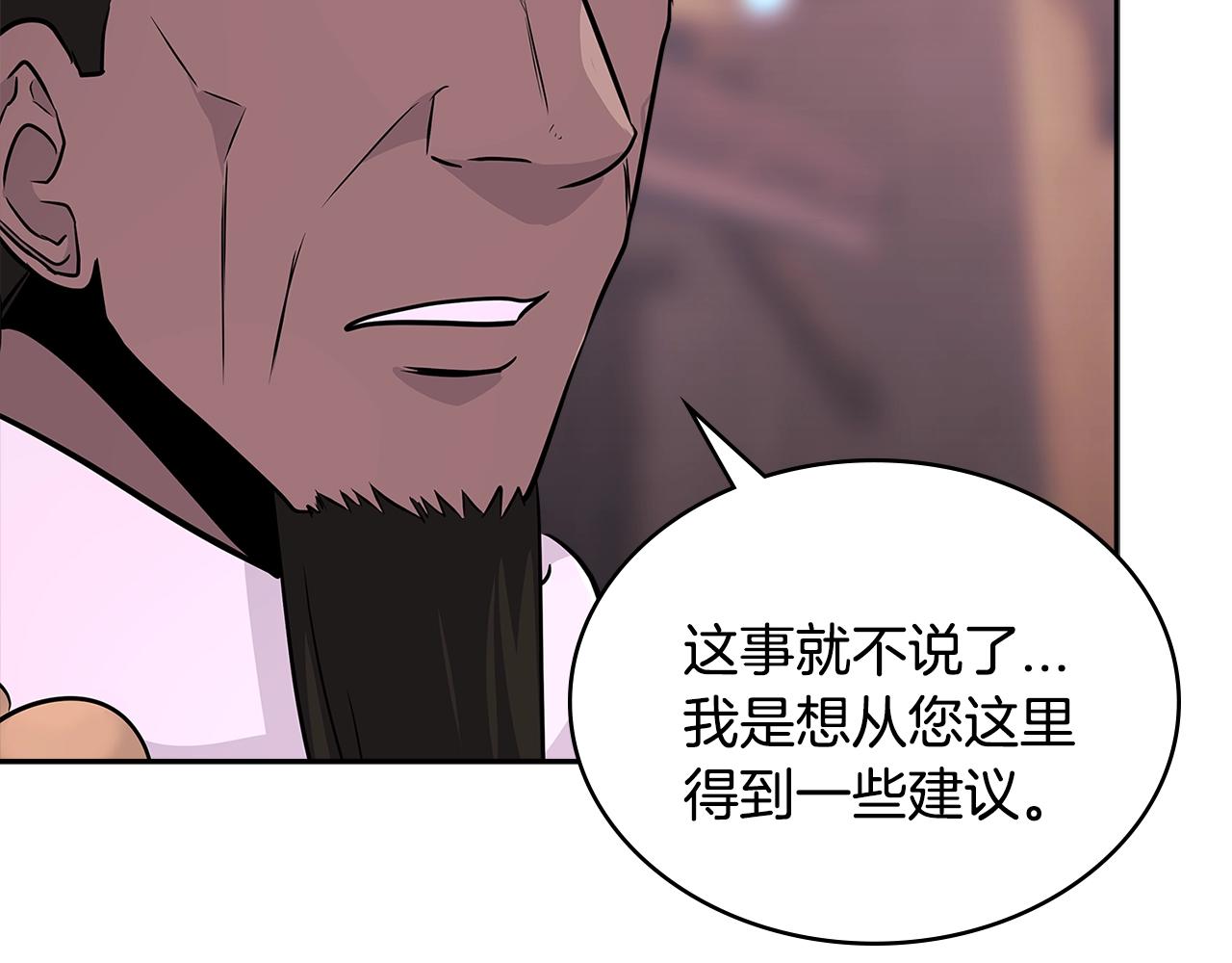 第3季第5话 自给自足126