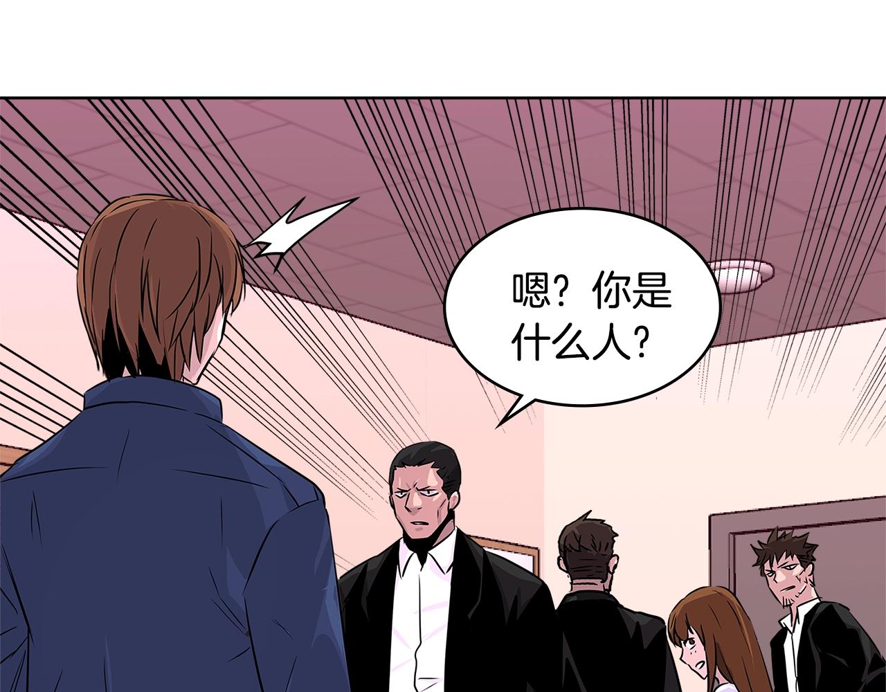 第2季第13话 局势9
